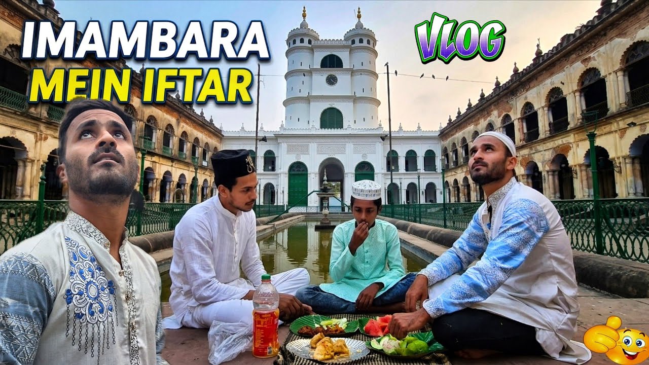 दिन के पूरे उपवास का व्लॉग😋||दिन में पूरे उपवास का ब्लॉक हुगली इमामबाड़ा में🤑||#hindivlog#vlog#food 