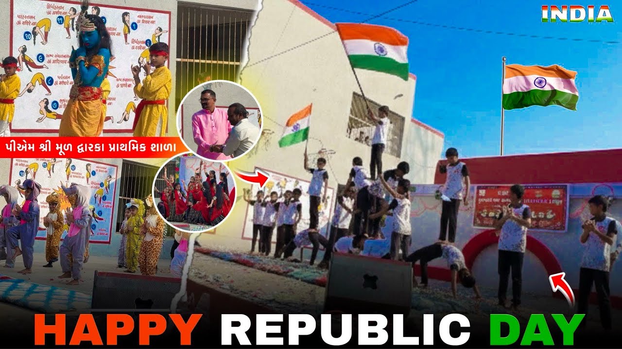 26 January Vlog 2026 | Happy Republic day 🇮🇳 Vlog | Mul dwarka | School🏫 - Dance Performance - #vlog