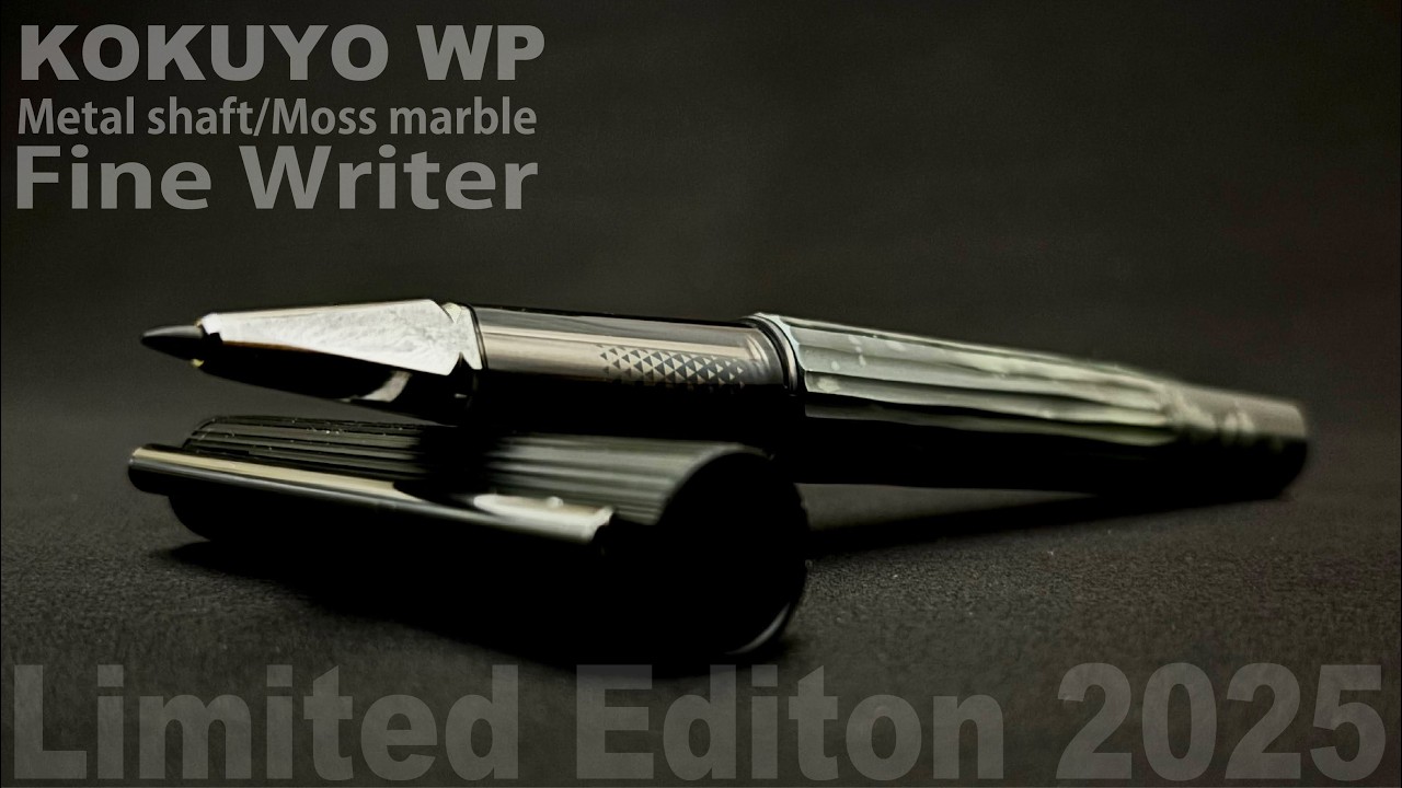 コクヨWP Limited Edition 2025 金属軸／モスマーブル ファインライター｜KOKUYO WP Limited Editon 2025