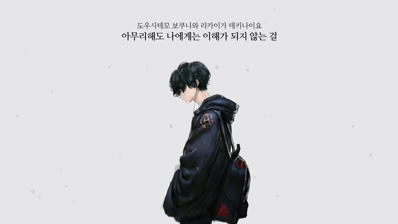 월피스카터 - 마음짓기(心做し)