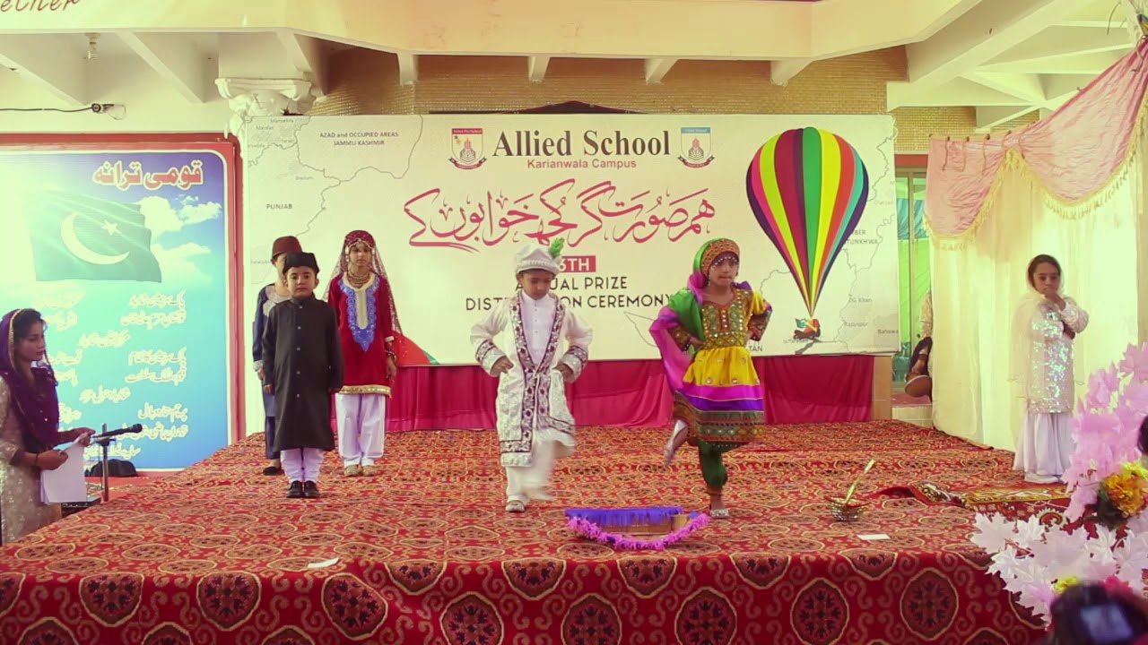 Cultural Performance - Allied School Karianwala