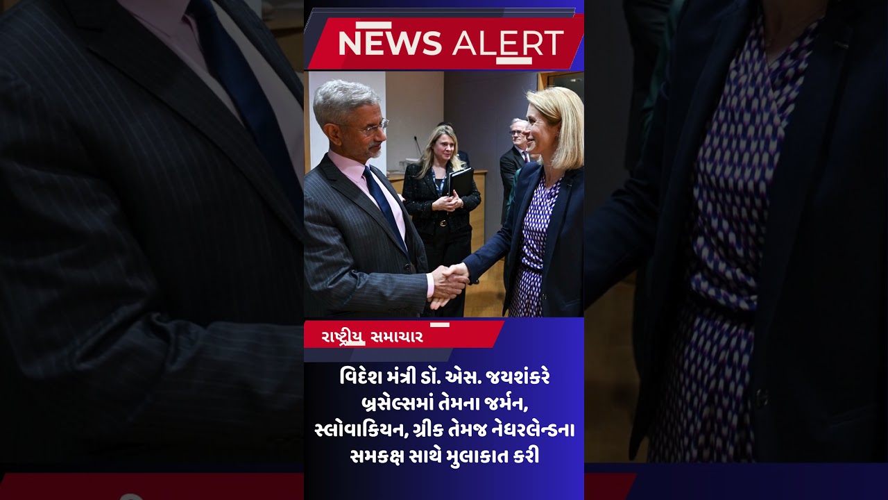 National Morning News 17.03.2026 HEADLINE SHORTS