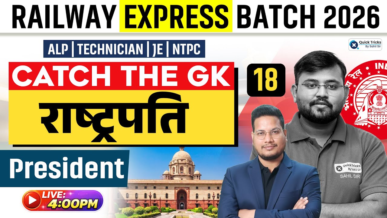 Railway Express Batch 2026🚆| Catch the GK | President GK Questions 🚨 | Vivek sir