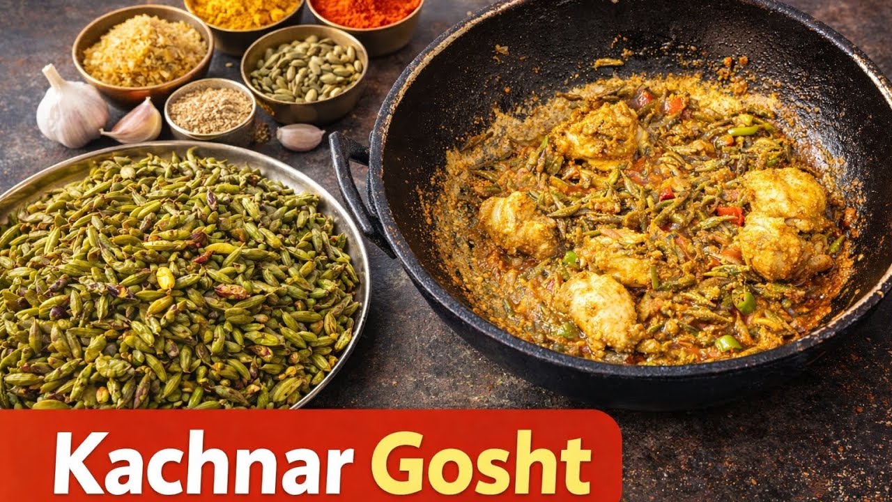 کچنار گوشت بنانے کی بہترین ترکیب | Kachnar Gosht Recipe | موسم بہار کی سب سے لذیذ ڈش