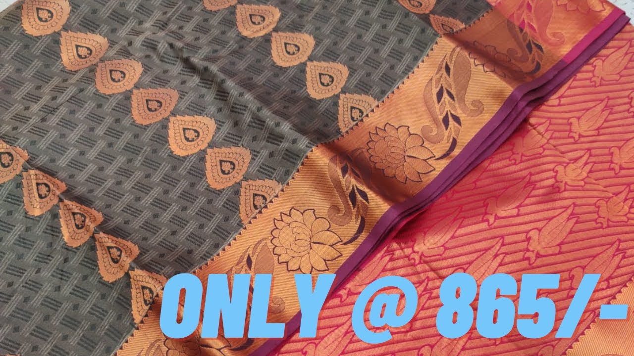 Kanchipuram Semi Silk Sarees | Pure Silk Sarees | Online Shopping | Offer Price | 29 Jan 2023