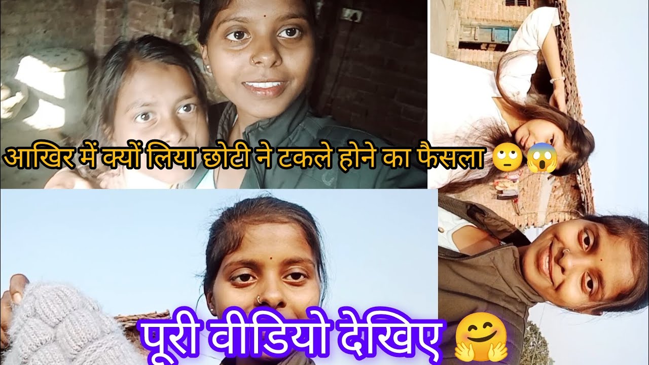 दादी हमारी माघ मेला में सामान बेचने जा रही हैं 😂