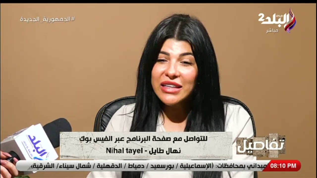 برلنتي عامر طليقة سعد الصغير تكشف أسرار وكواليس لأول مرة حول خلافهم وواقعة حدائق الأهرام