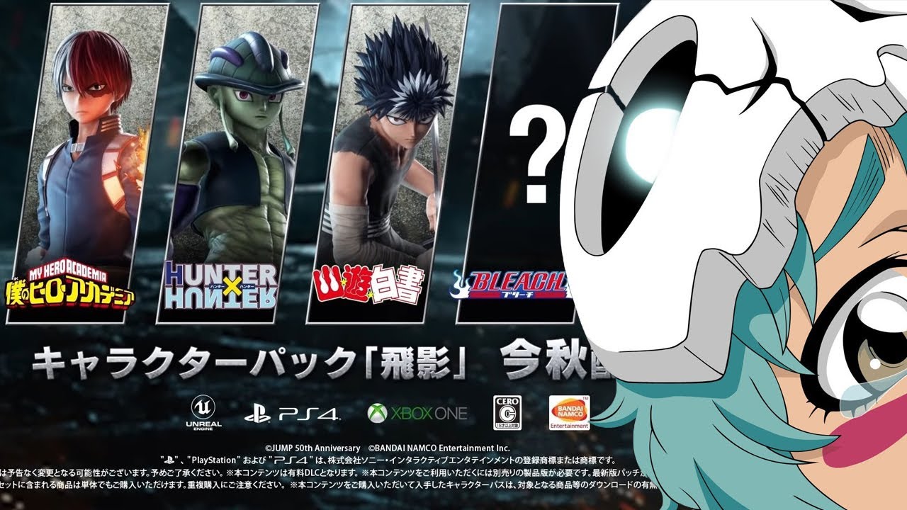 What If Jump Force SEASON 2 Pass Has A Female Character!?