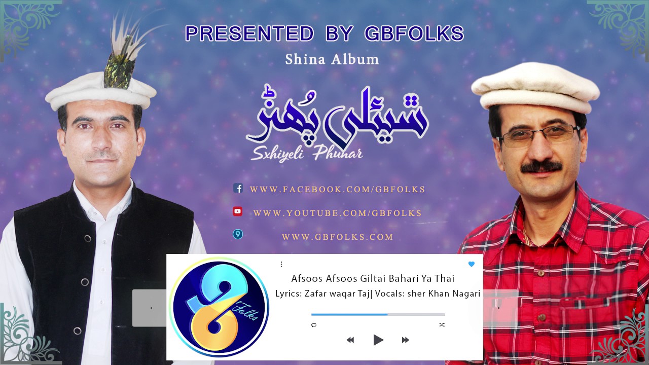 Afsoos Afsoos Giltai Bhari Ya thai: Lyrics | Zafar Waqar Taj: Vocals | Sher Khan Nagari | GBFolks