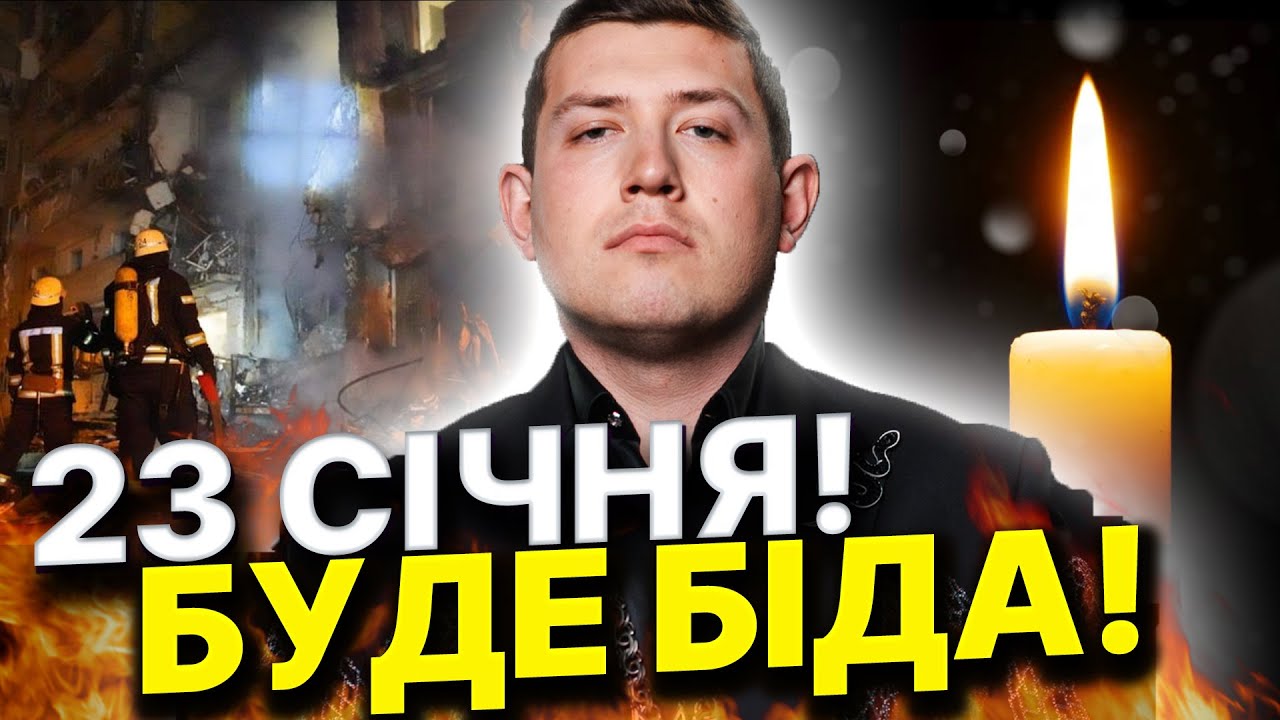 Вся Україна буде страждати від цього, не тільки Київ. Маг Веліар