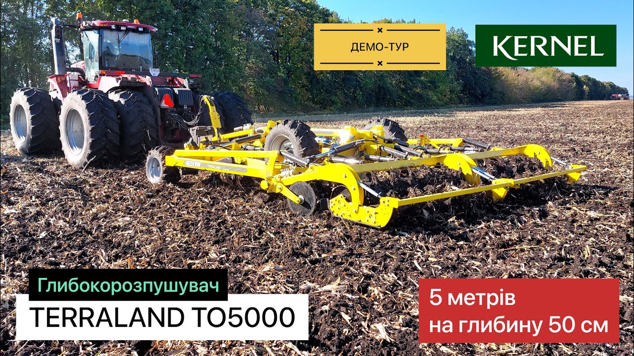 Демо-показ глибокорозпушувача Terraland ТО5000 на Сумщині.