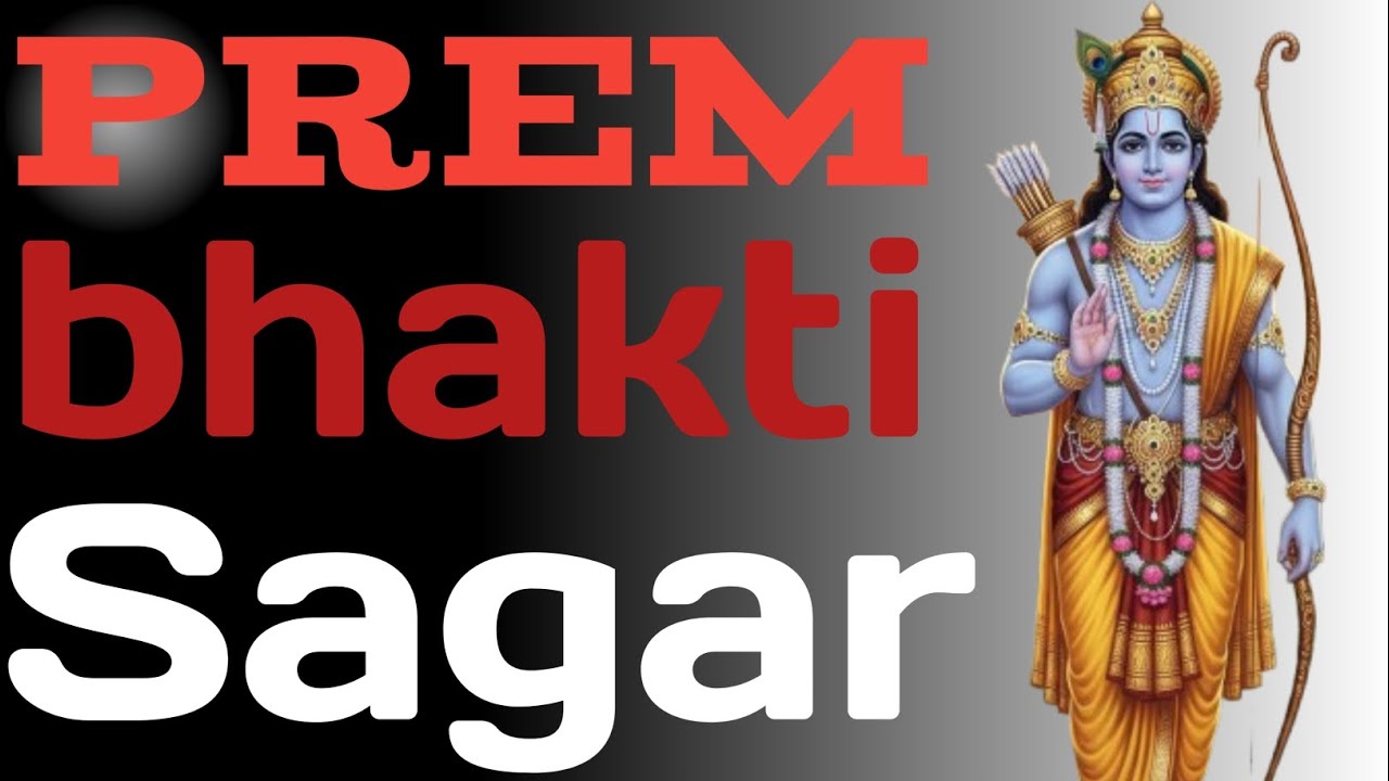 #Prem Bhakti Sagar #Bhajan #Viral Vdeo #AI song #bhakti # Prem song #bhakti song #Sagar song🛕🛕🛕🛕🛕🛕🛕💯