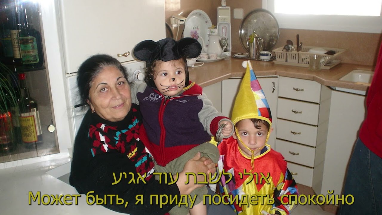 רק לאימא - יום הולדת 88 לסבתא גליה גבהר בבולה 2025.