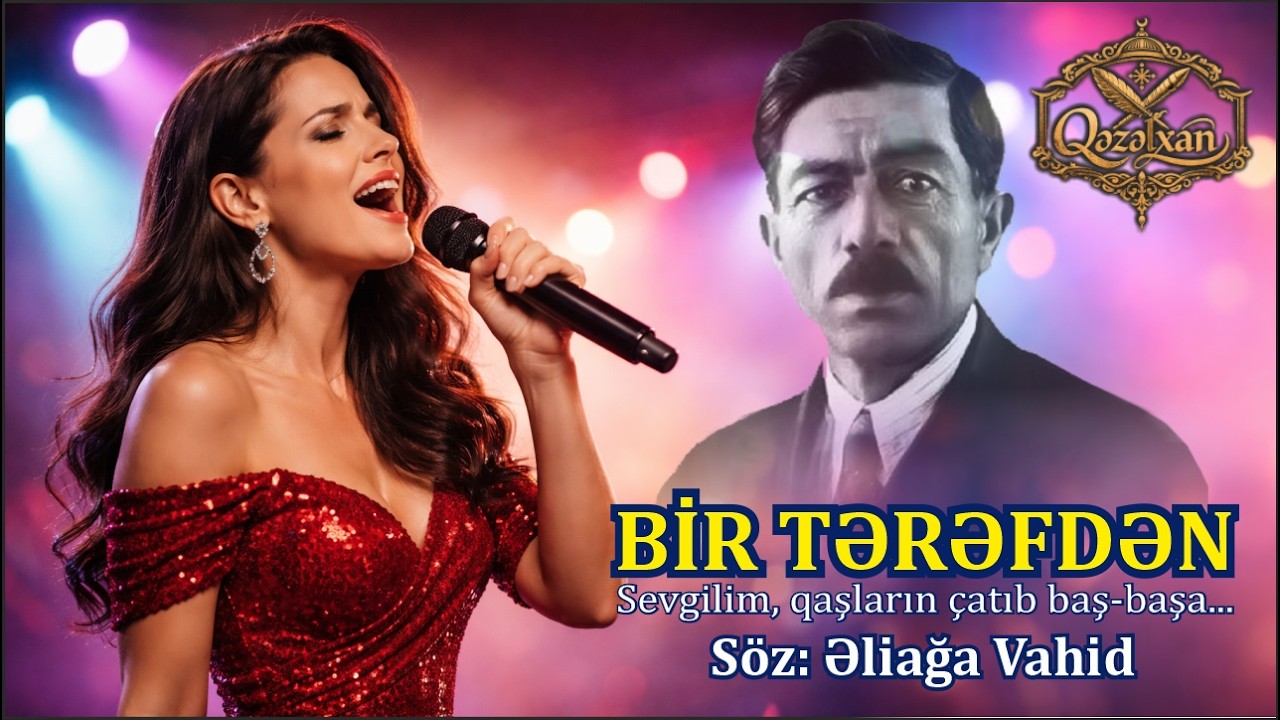 Bir tərəfdən - Bakı Ləhcəsi ilə Əliağa Vahid Qəzəli