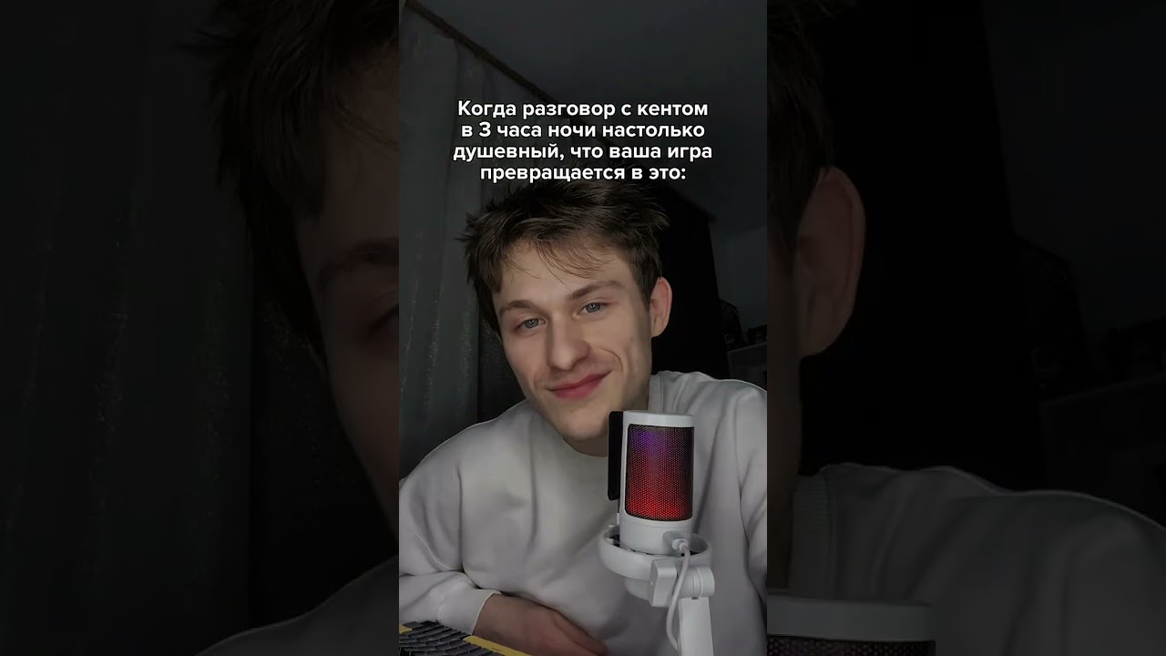 Знакомо?