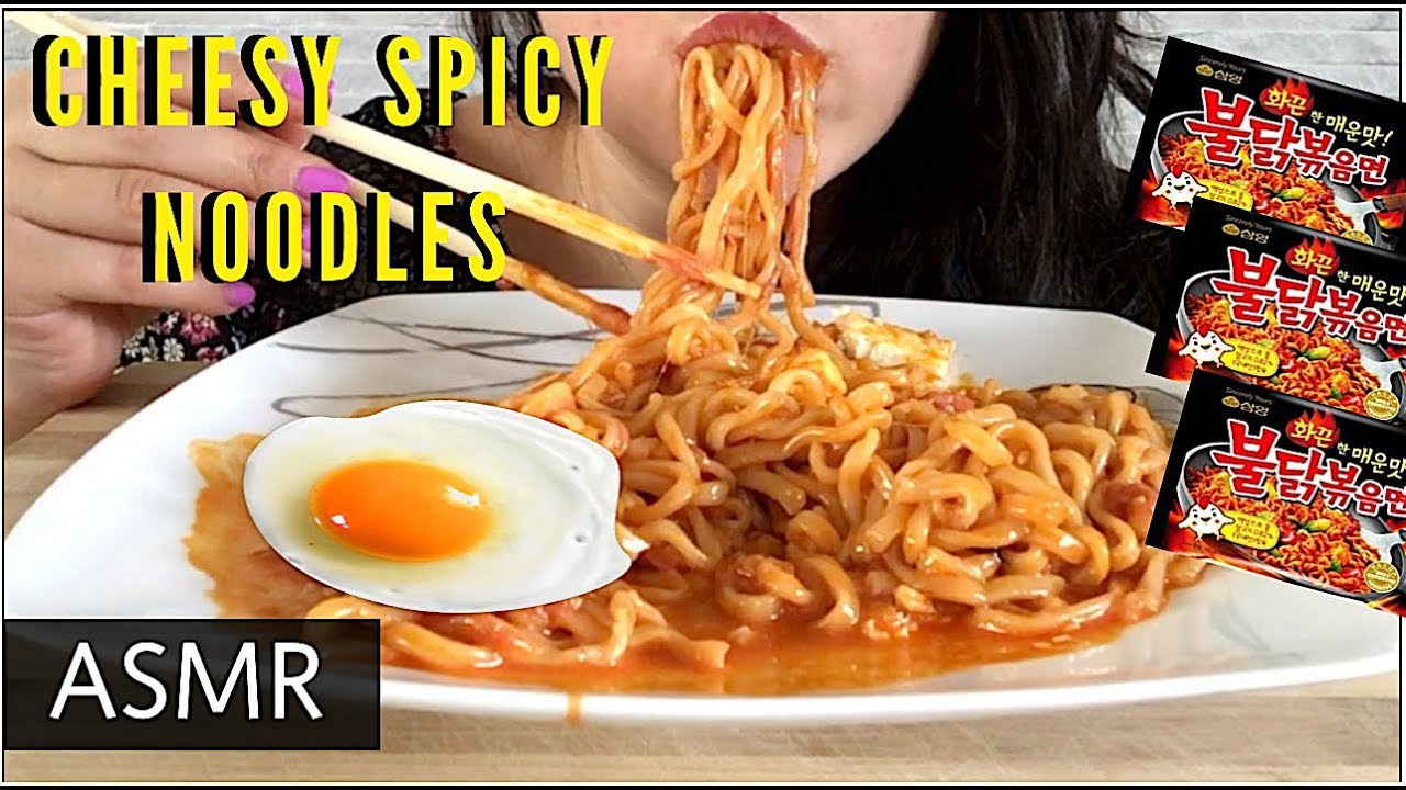 ASMR CHEESY SPICY FIRE KOREAN CHICKEN NOODLES 불닭볶음면 | Eating Show | MUKBANG 먹방 | Slurping Sounds |