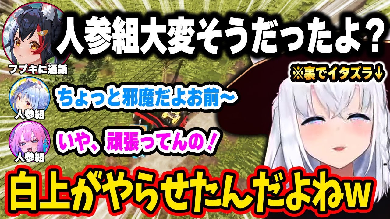 【各視点】ぺこヴィヴィの