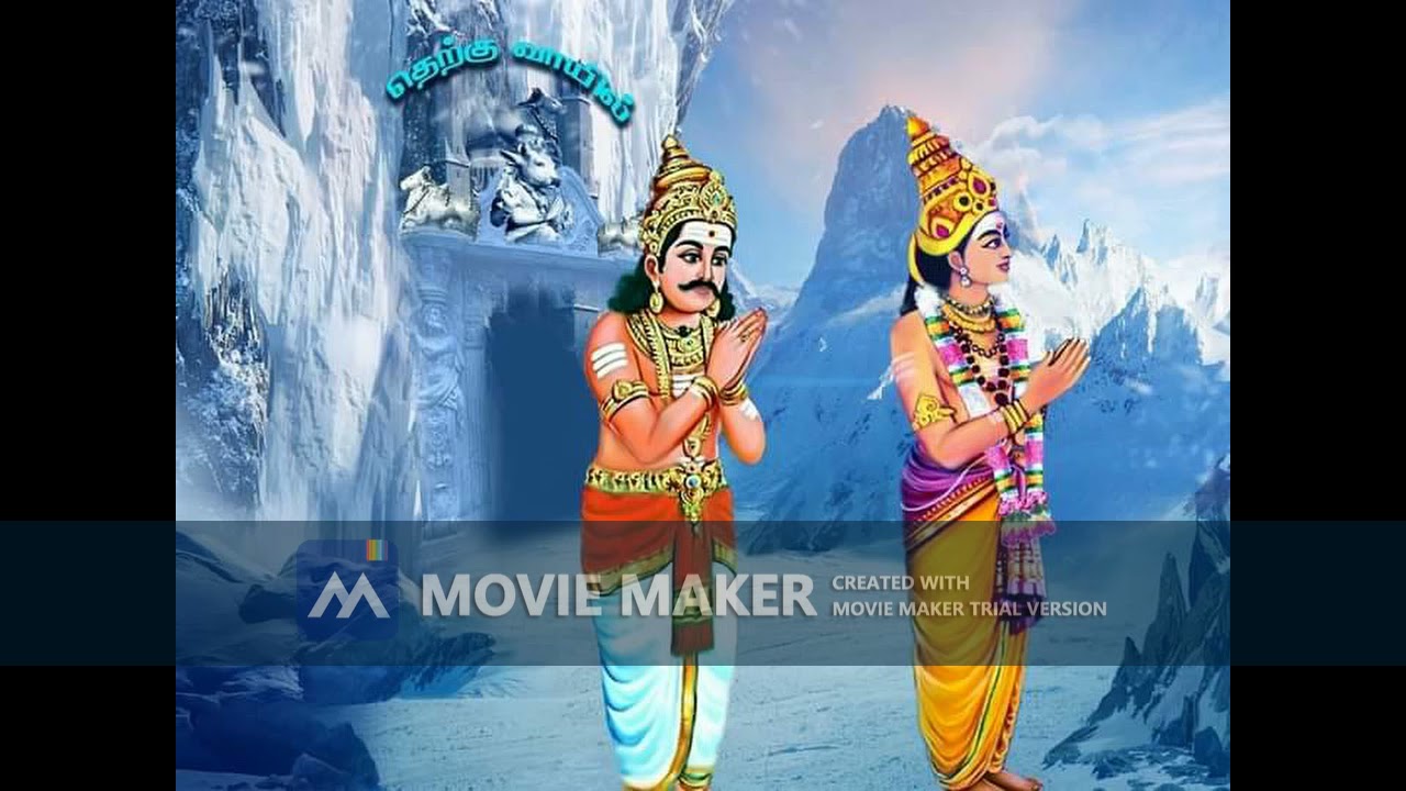 திருநொடித்தான்மலை கயிலாயம்  திரு சுந்தரமூர்த்தி சுவாமிகள் அருளிச்செய்த முத்தி திருப்பதிகம்