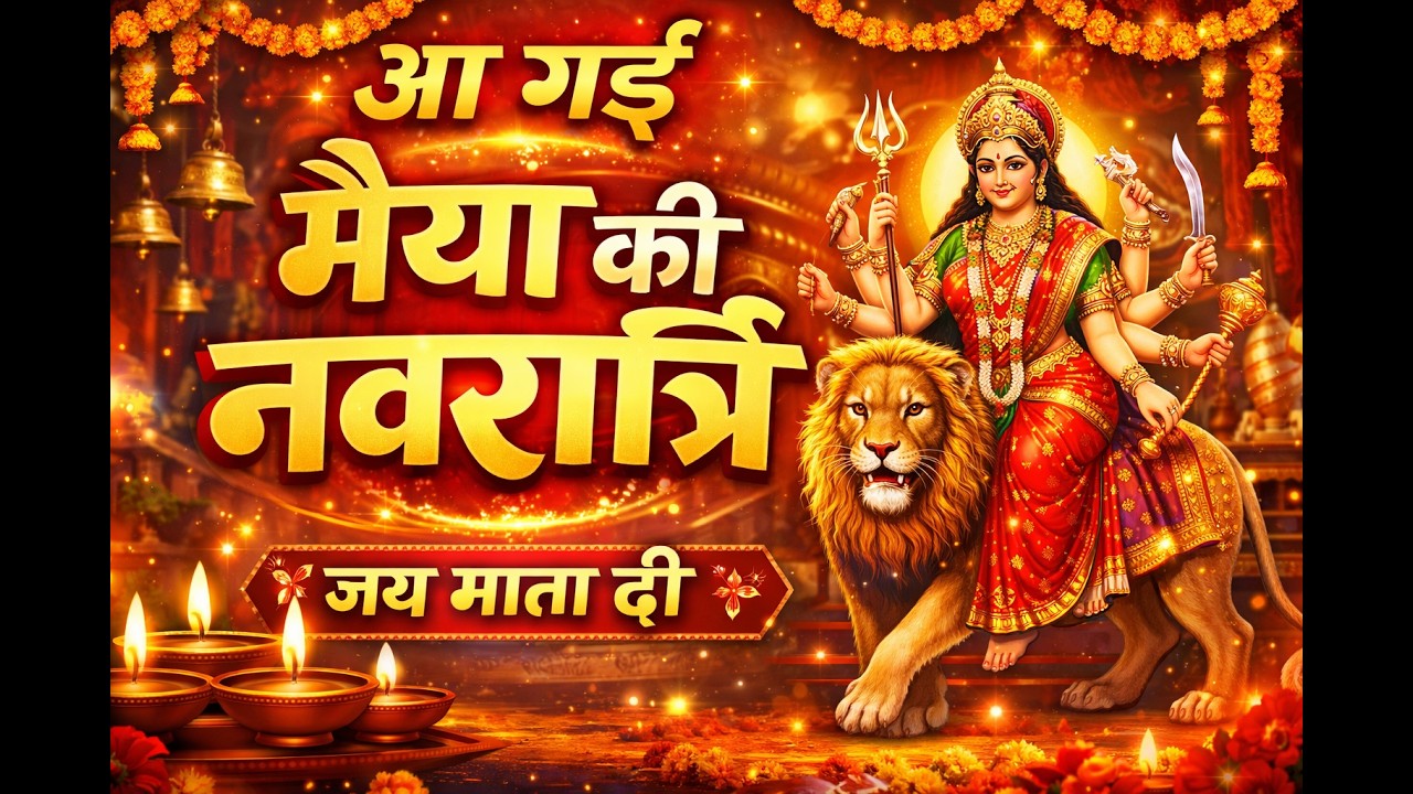 Aa gym navratri #kks #song