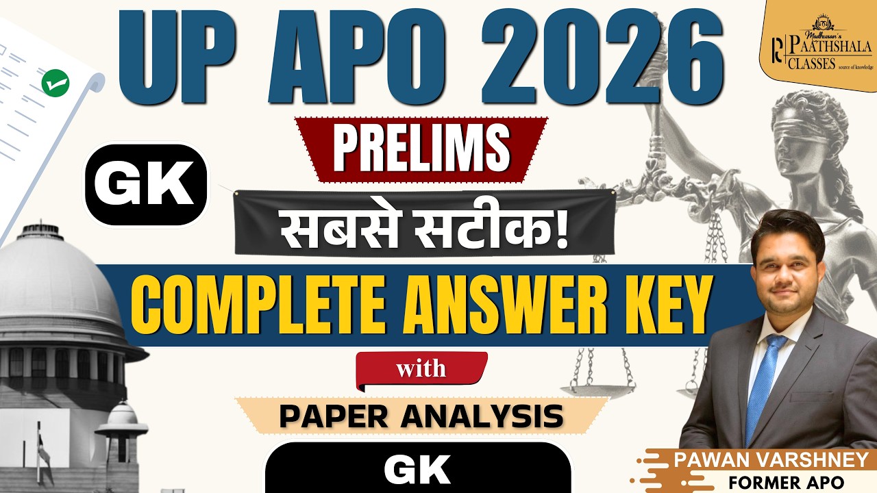 UP APO 2026 Prelims ⚖️ GK Answer Key with Paper Analysis 🔥 सबसे सटीक | Complete Solution
