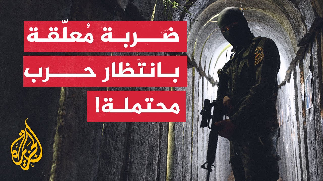 تعرف على ما كشفته المقاومة لبرنامج ما خفي أعظم عن معركة سيف القدس
