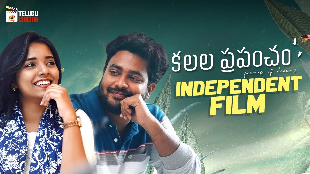 Kalala Prapancham Independent Film | Latest Telugu Independent Films 2026 | Mango Telugu Cinema