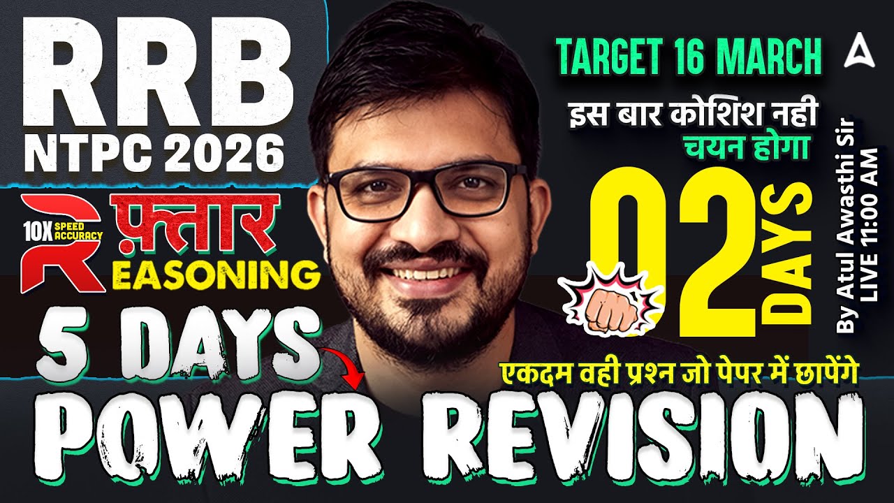 RRB NTPC Reasoning Practice Set | RRB NTPC Grad/12th Reasoning PYQs #2 | NTPC Reasoning By Atul Sir
