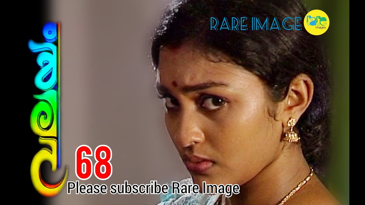 RARE IMAGE VALAYAM - 68 MALAYALAM SERIAL/MAYA MAOUSHMI/SITHARA/MALLIKA SUKUMARAN/ANAND/ASOKAN/VISHNU