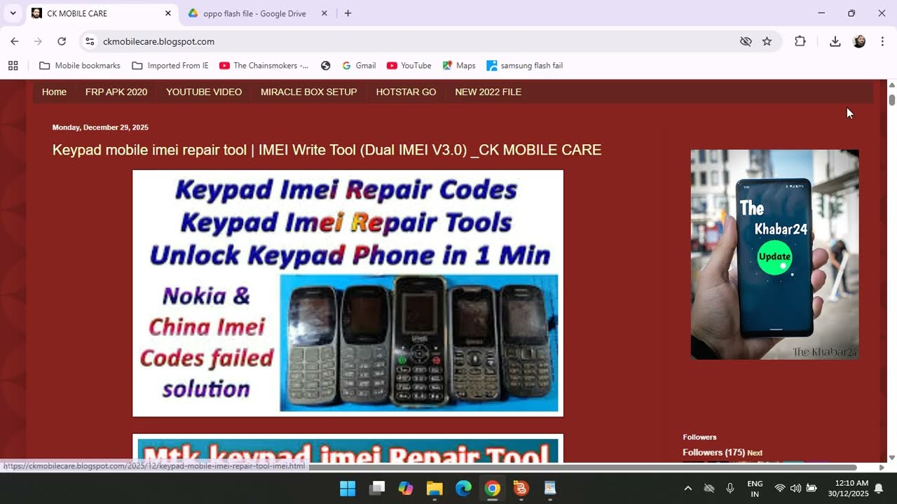 Инструмент для восстановления IMEI всех мобильных телефонов Itel с клавиатурой MTK || Инструмент ...