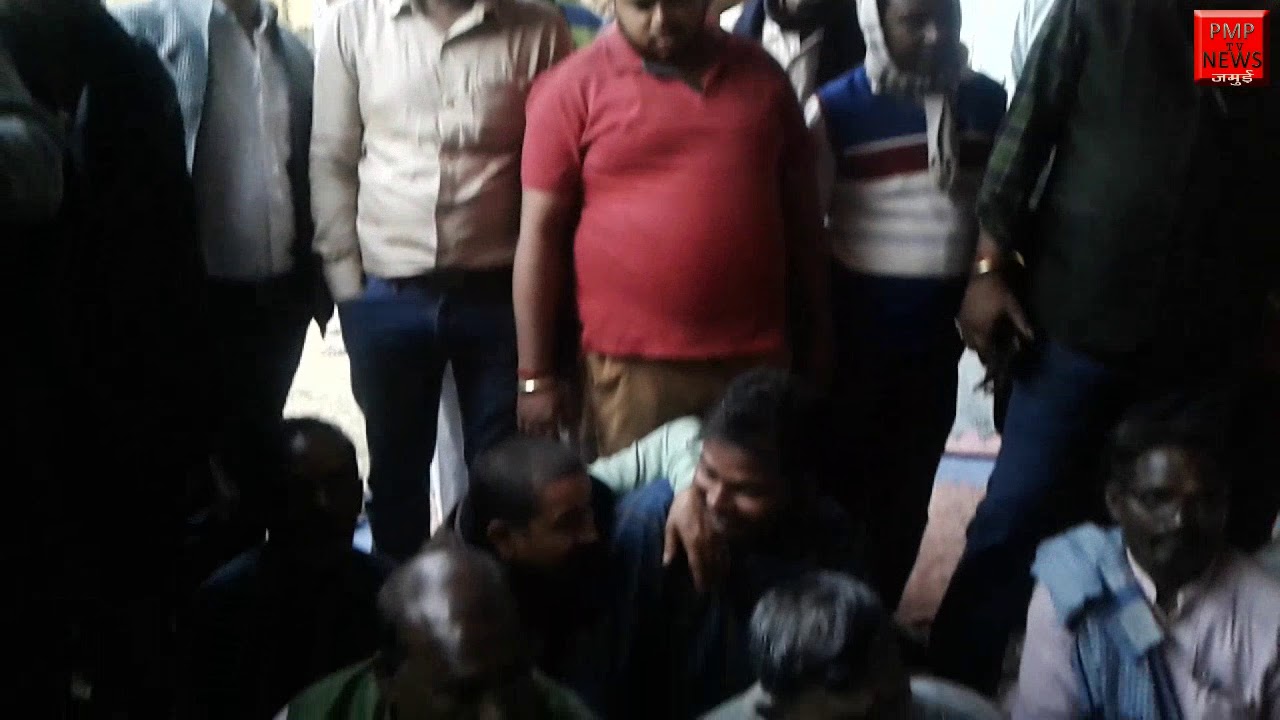 दंगा जमुई को लेकर भडके  Dm sahab जमुई क्या कहा व्यवसाय लोग pmp tv news jamui