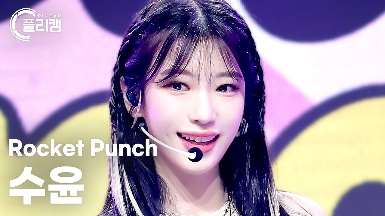 [플리캠 4K] Rocket Punch SUYUN 'BOOM' (로켓펀치 수윤 직캠) l Simply K-Pop CON-TOUR Ep.587