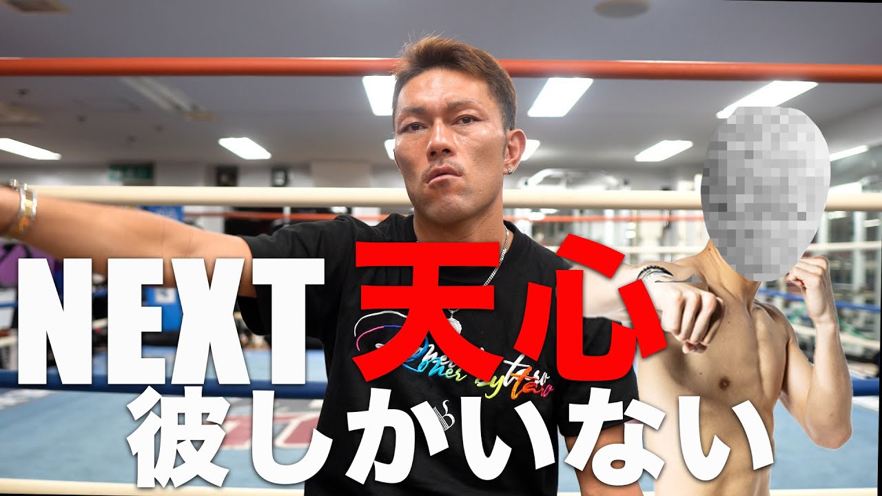 吉成名高はモノが違う