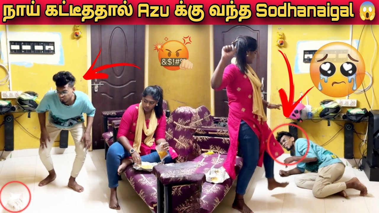 நாய் கட்டீததால் Azu க்கு 😨 வந்த Sodhanaigal 😥 | Tamil couple prank 🤣🤪 | Azu Aysha prank video 🤣😜