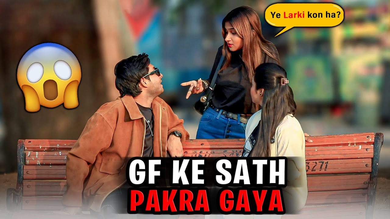 Wife Ne Girlfriend Ke Saath Pakar Liya 😱 (Gone Wrong) | Zaid Chulbula