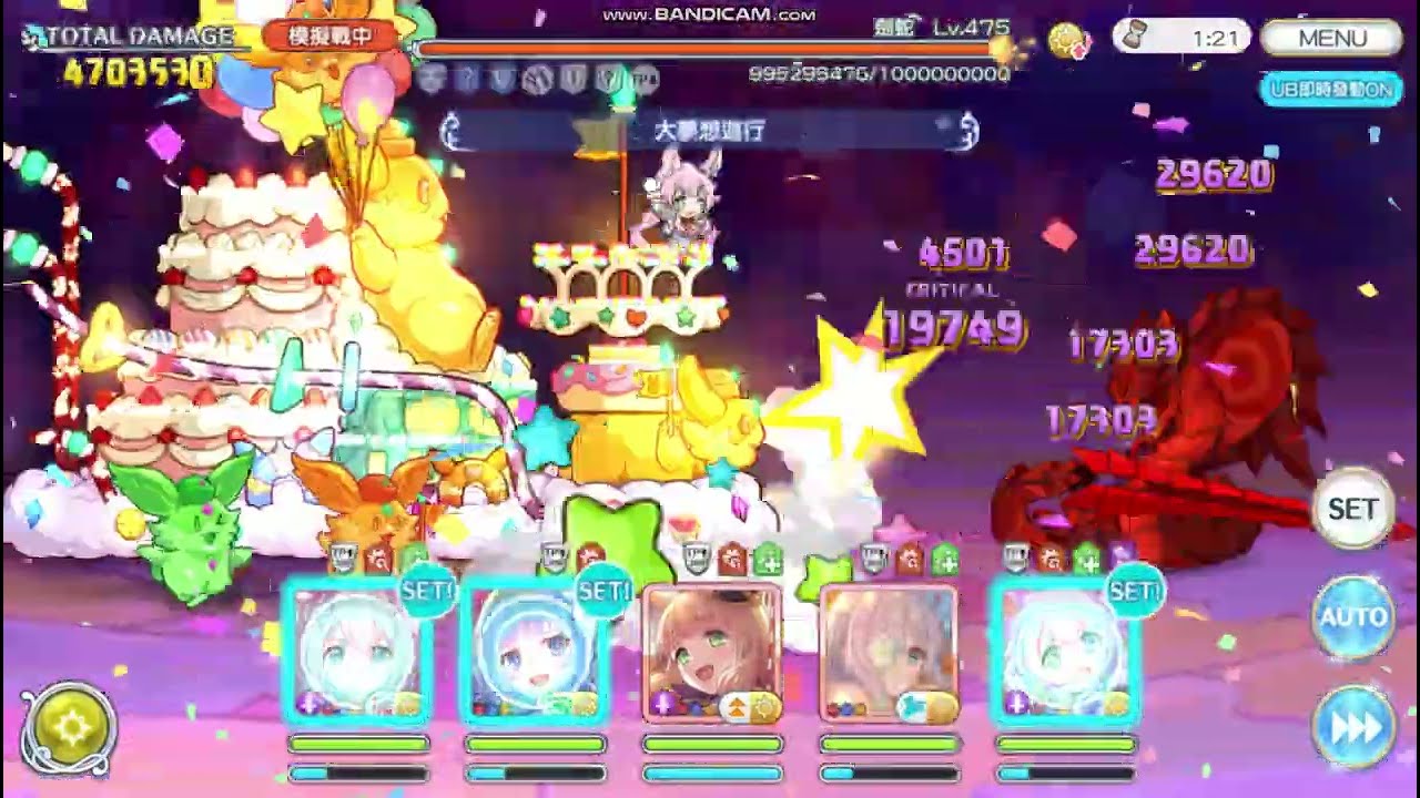 【超異域公主連結☆Re:Dive】2月光屬性深淵 打法分享