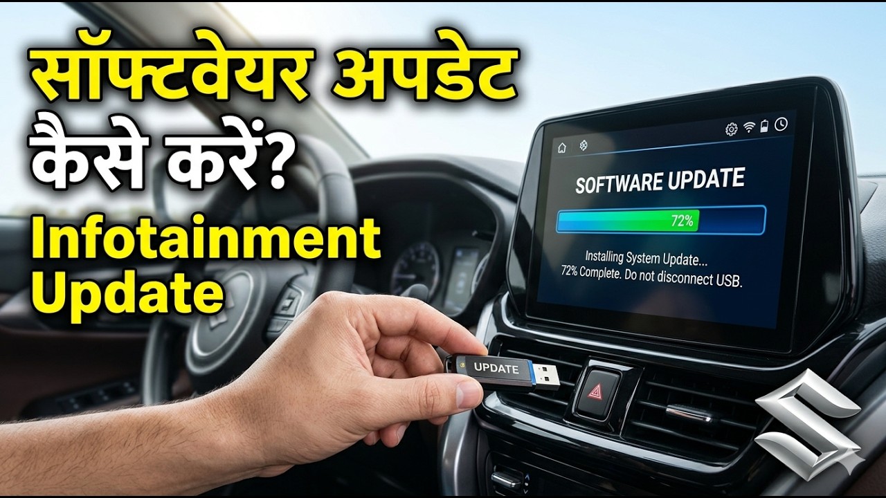 MUSIC SYSTEM SOFTWARE UPDATE FRONX 