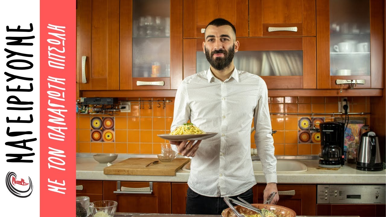 Μαγειρεύουμε με τον Παναγιώτη Πιτσώλη| 2 | CARBONARA