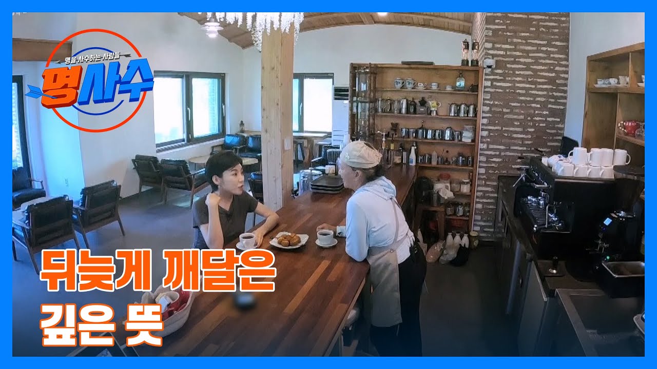 미스코리아 설수현의 동안 외모를 만든 어머니의 조기교육(?) MBN 250730 방송