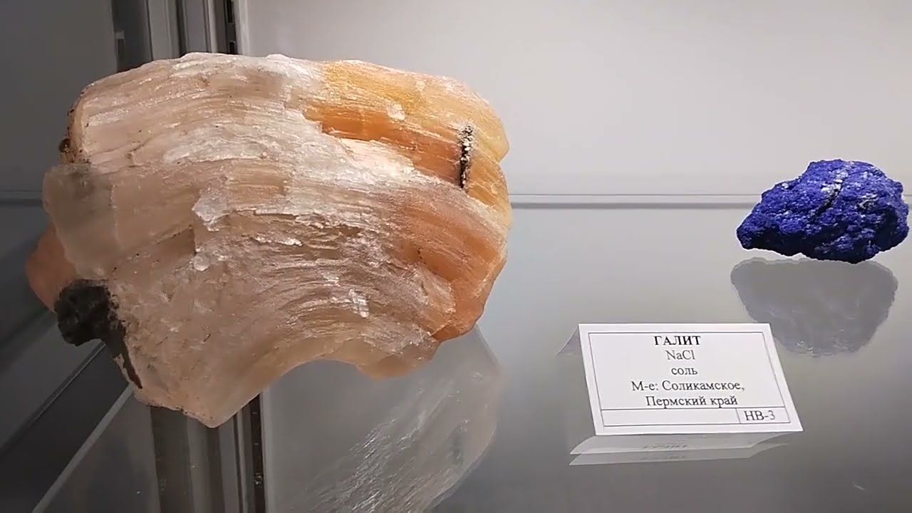 Музей им. Ферсмана в Мурзинке
