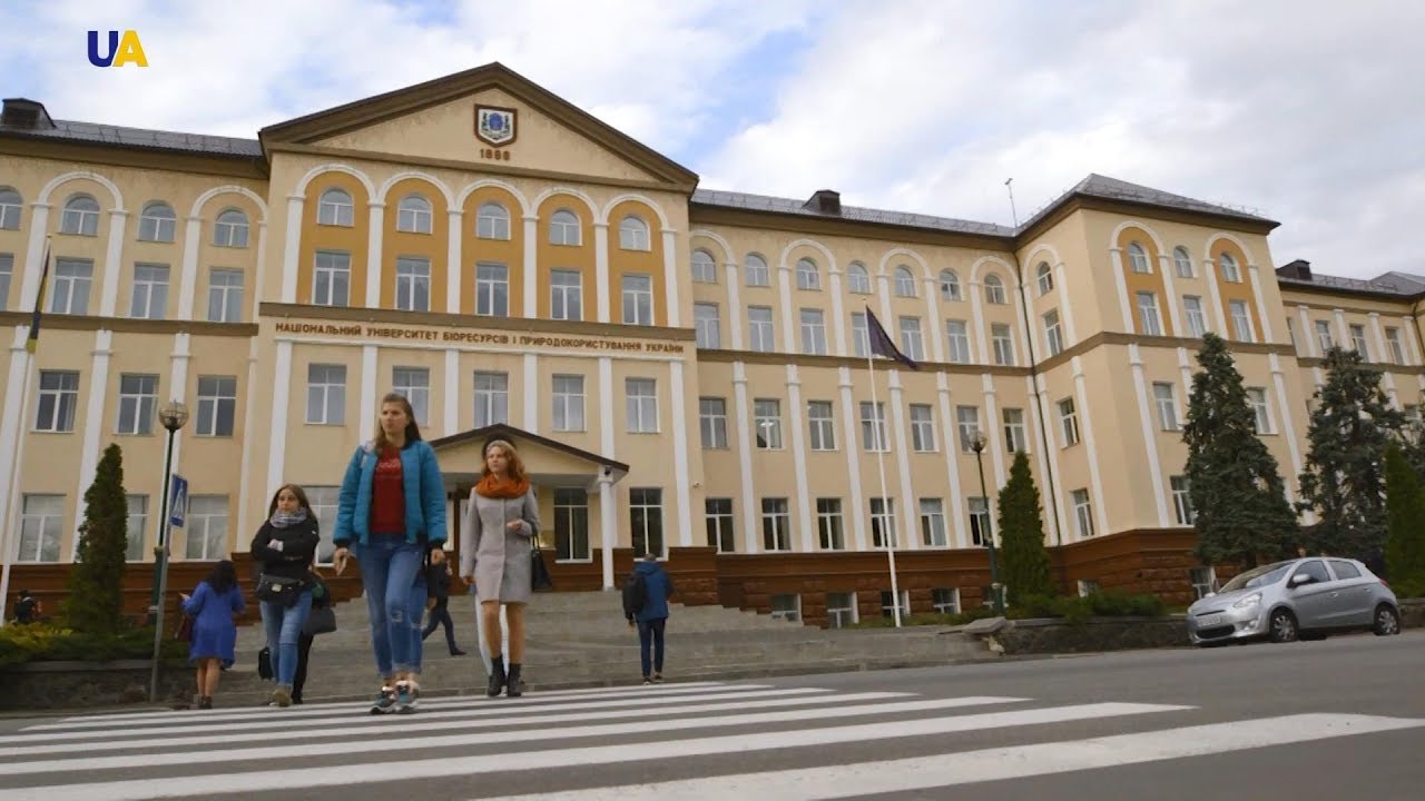 Національний університет біоресурсів і природокористування України. Частина 2 | Бери вище!