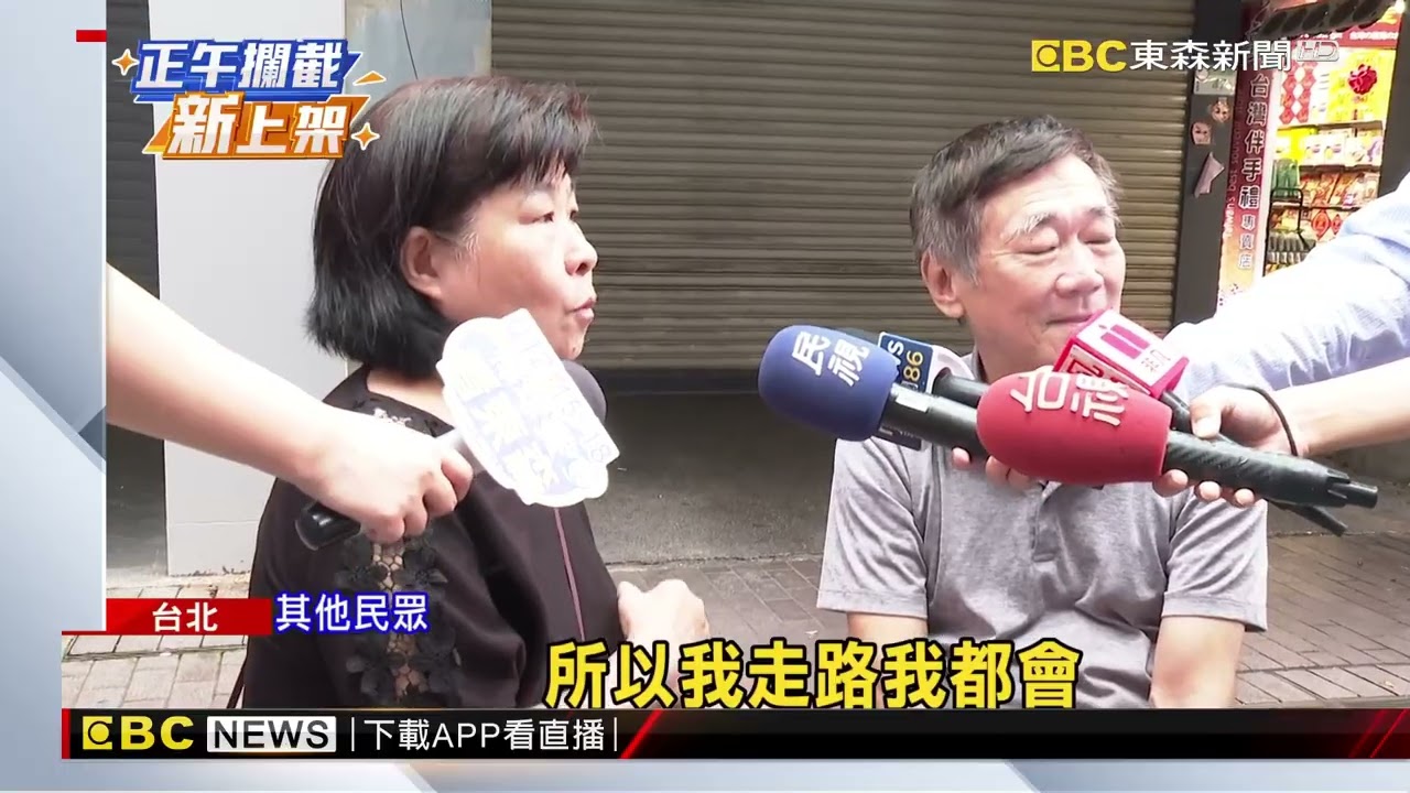 西門町商圈驚魂！熱褲女持美工刀 突朝遊客揮舞@newsebc