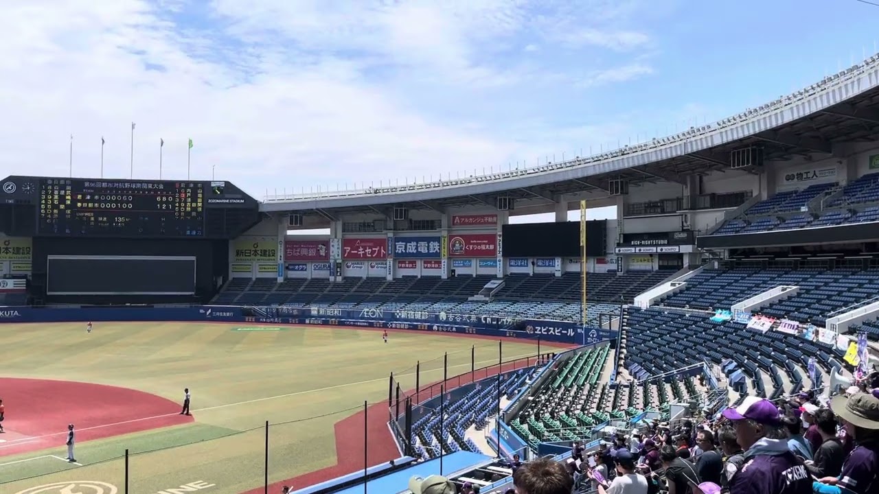 日本製鉄かずさマジック かずさ市民応援団歌　都市対抗野球南関東大会2025（社会人野球応援歌）