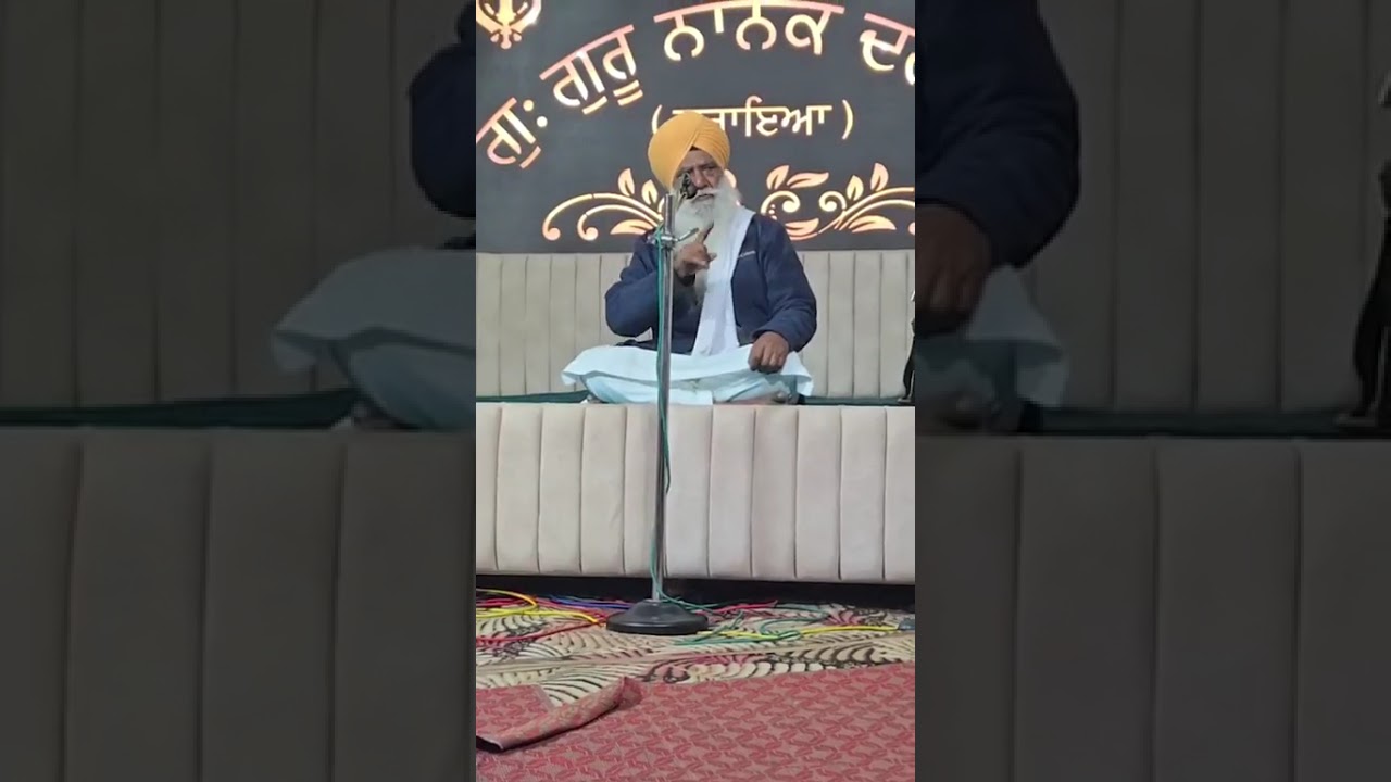 ਗੁਰਦੁਆਰਾ ਗੁਰੂ ਨਾਨਕ ਦਰਬਾਰ ਸਾਹਿਬ ਗੁਰਾਇਆ | GIANI SUKHDEV SINGH DALER|| #creator2creator #live #sgpclive