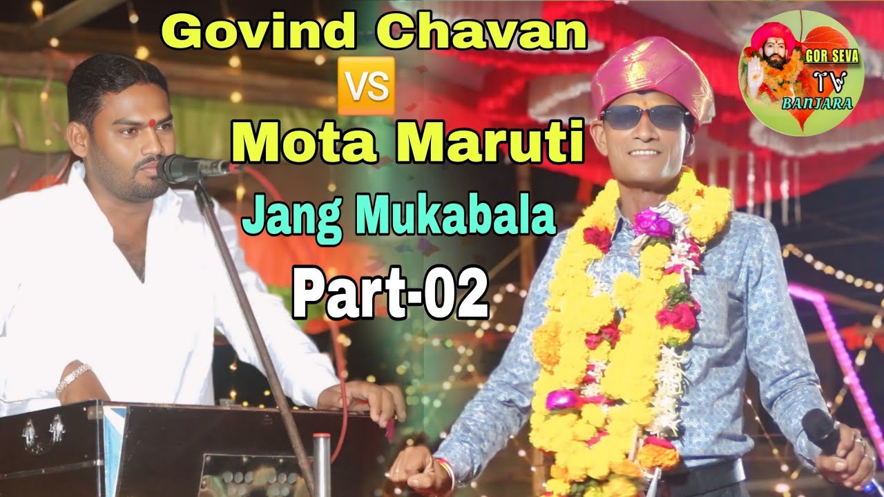 Govind Chavan Vs Mota Maruti Banjara Bhajan Mukabala | at Pachilagi Jatra Bhajan Gor Seva Tv Banjara