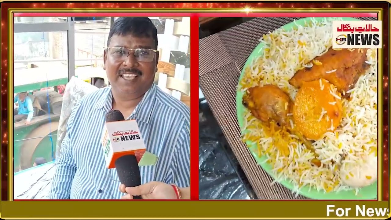 Good News 4 Biryani Lovers 