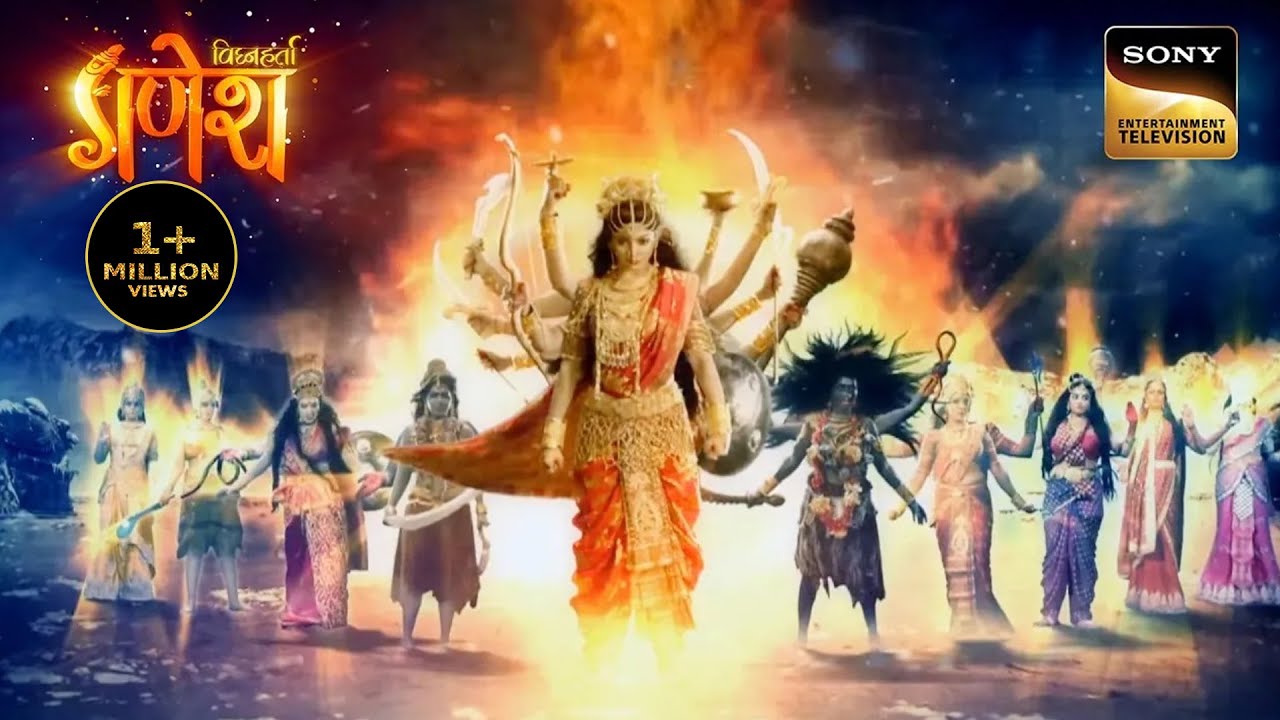 माँ पार्वती की विनाश लीला | Vighnaharta Ganesh | The Birth of Lord Shri Ganesh | 9 Sep 2023