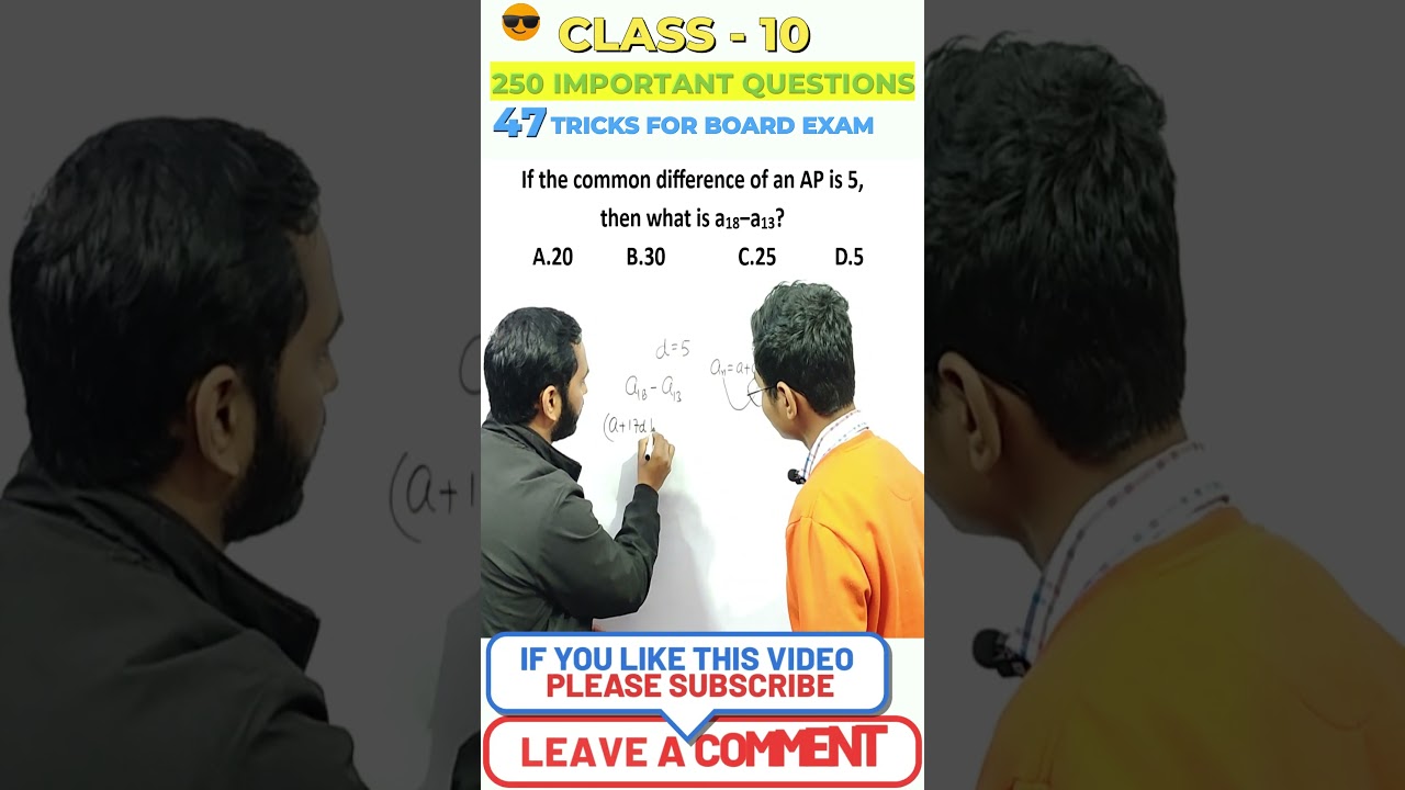 Class 10th MCQs Trick | 47/250 Maths Tricks | Board Exam |#shorts #viral #shortsvideo #viralvideos