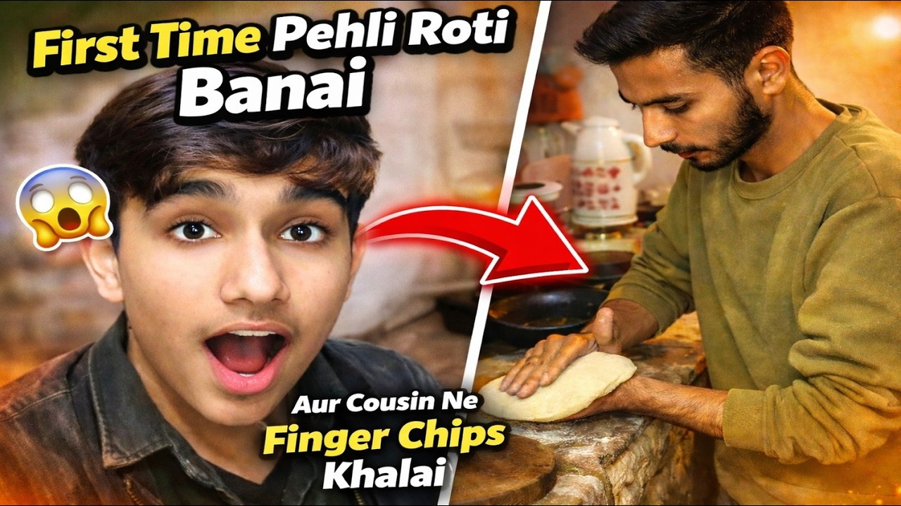First Time Pehli Roti Banai 😱| Our Cousin Ny Finger Chips Khalai