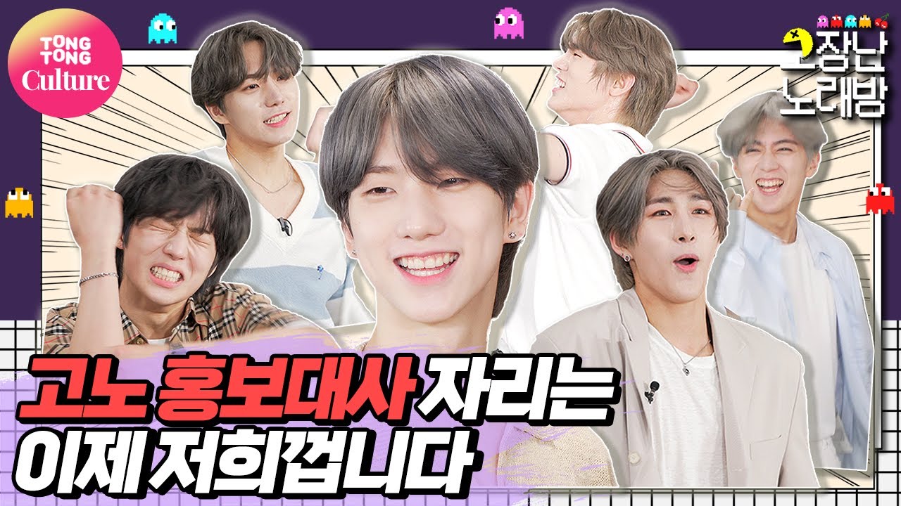 [고장난노래방] JUST B(저스트비) - DAMAGE ｜ 칼박🔥 칼각📐 '신'인 아이돌 근데 이제 어리둥절을 곁들인🧡 [통통컬처]