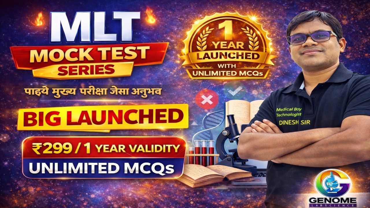 Lab Technician Mock Test Series | 10 Years  Experience Based | Genome Lab Science